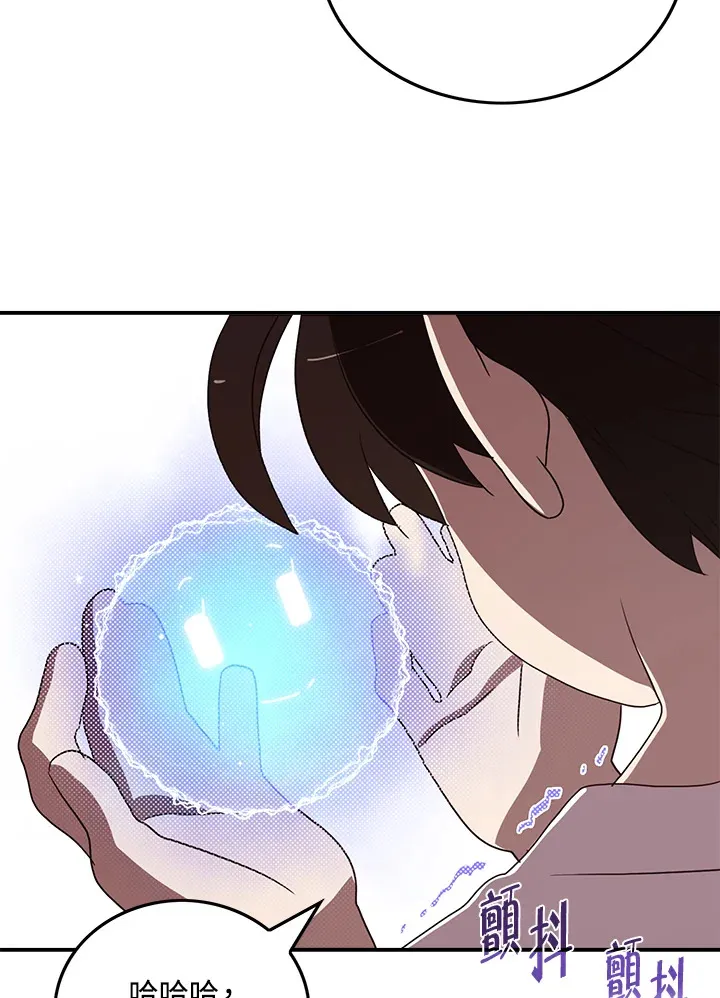 第67话34