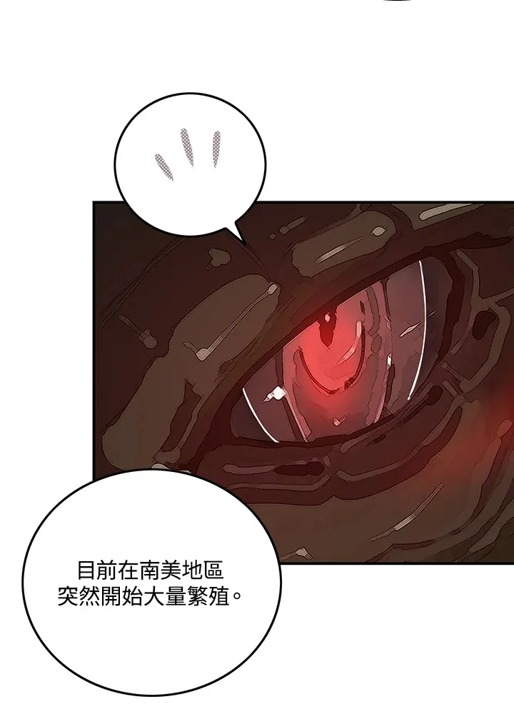 第46话21