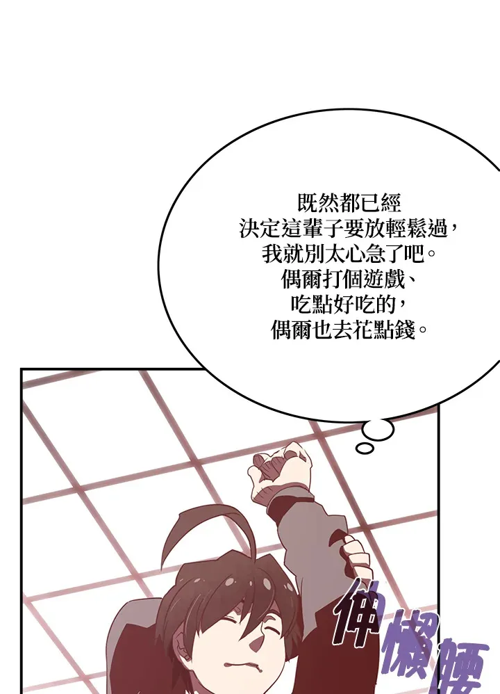 第15话51