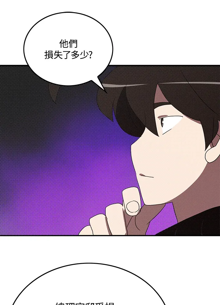 第91话22