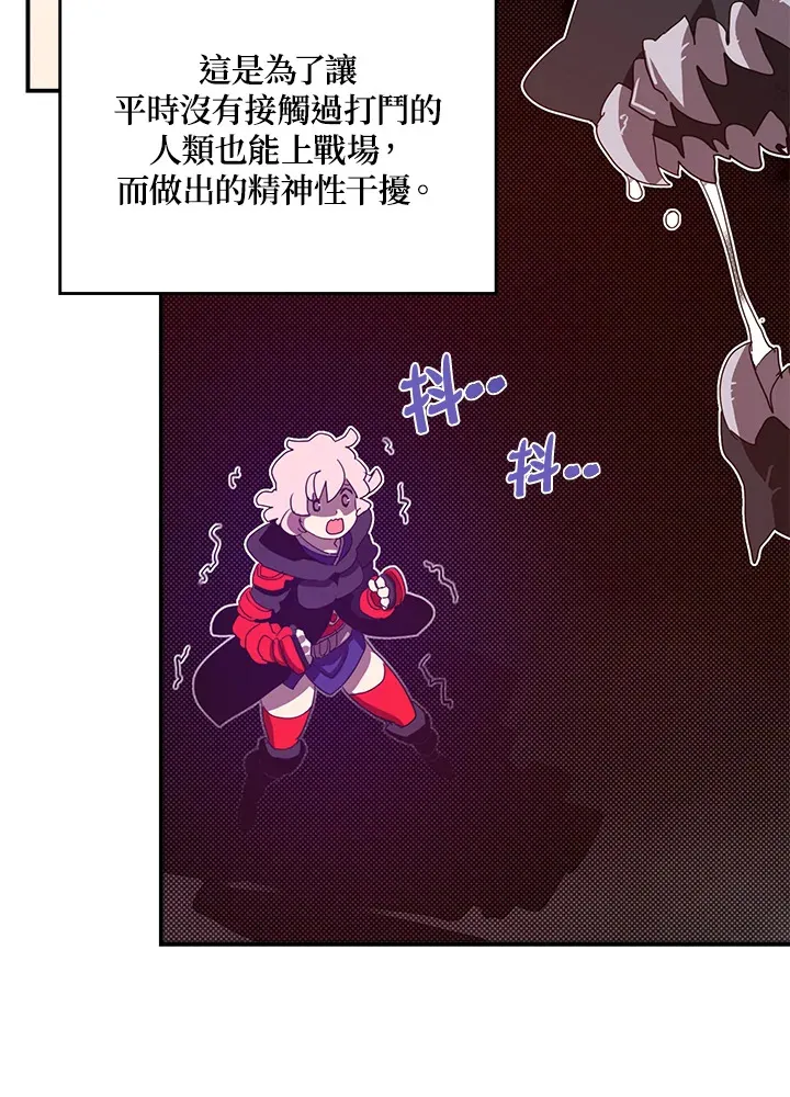 第54话10