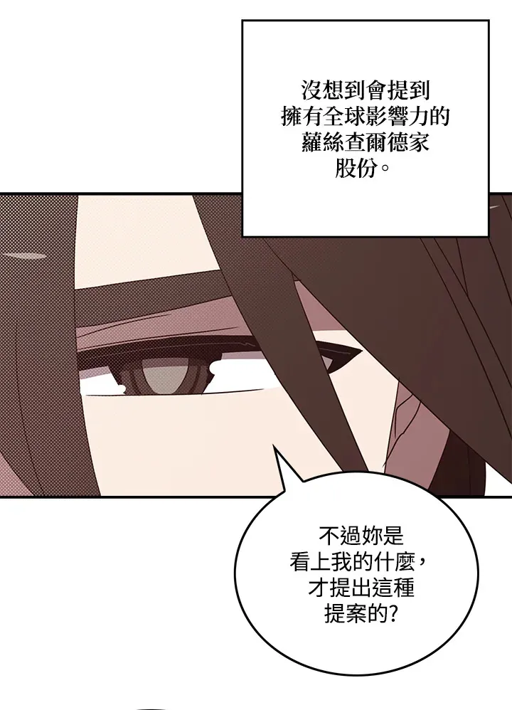 第69话33