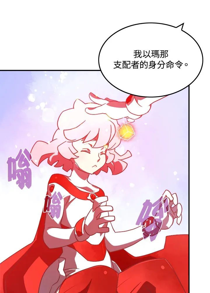 第17话58