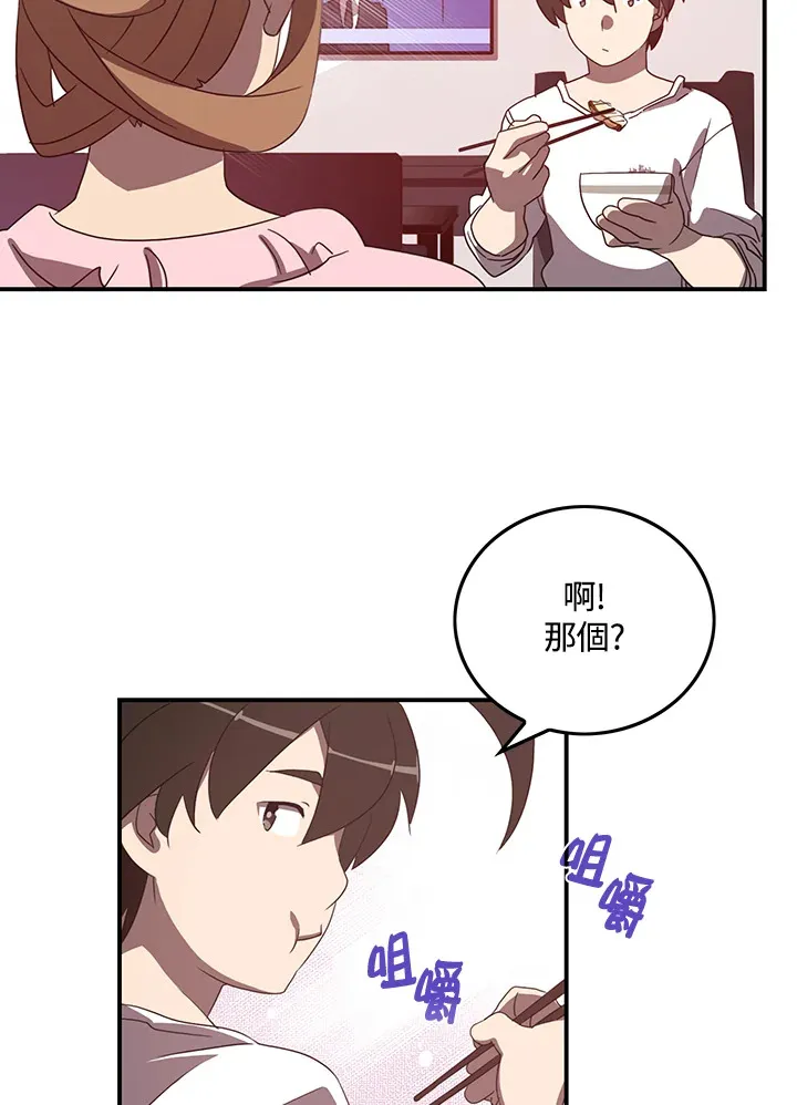 第38话27