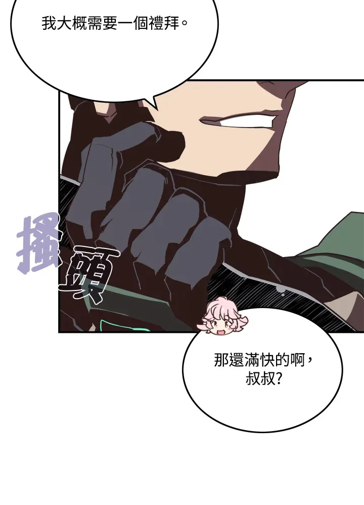 第16话9