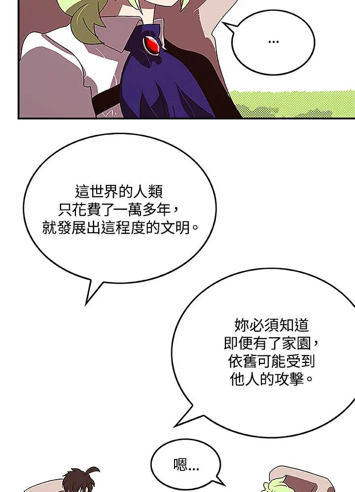 第75话35