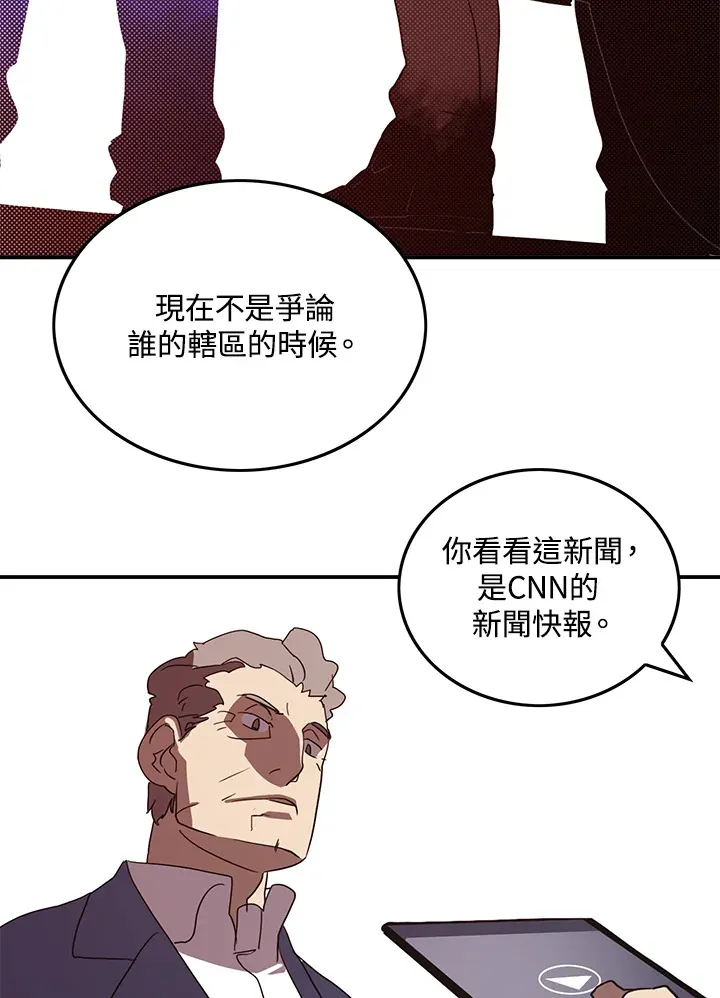 第70话49