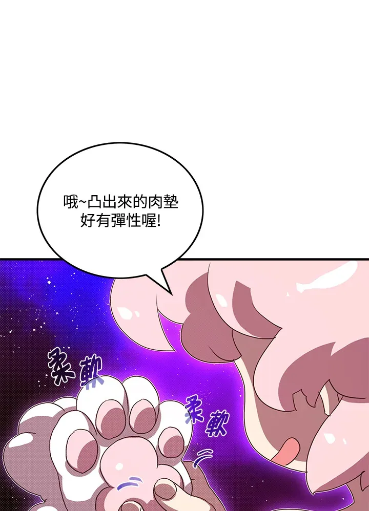 第54话73