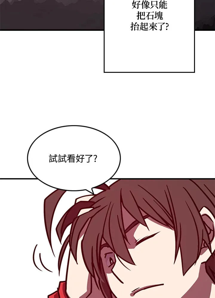第4话70