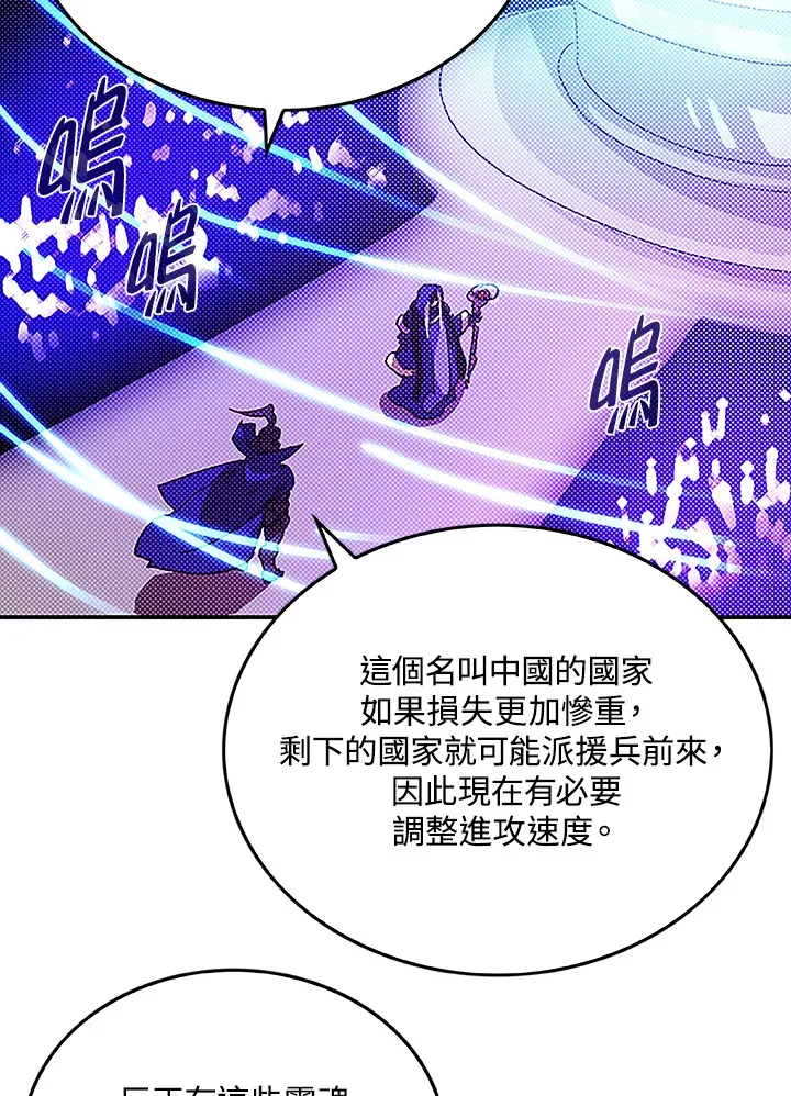 第89话7