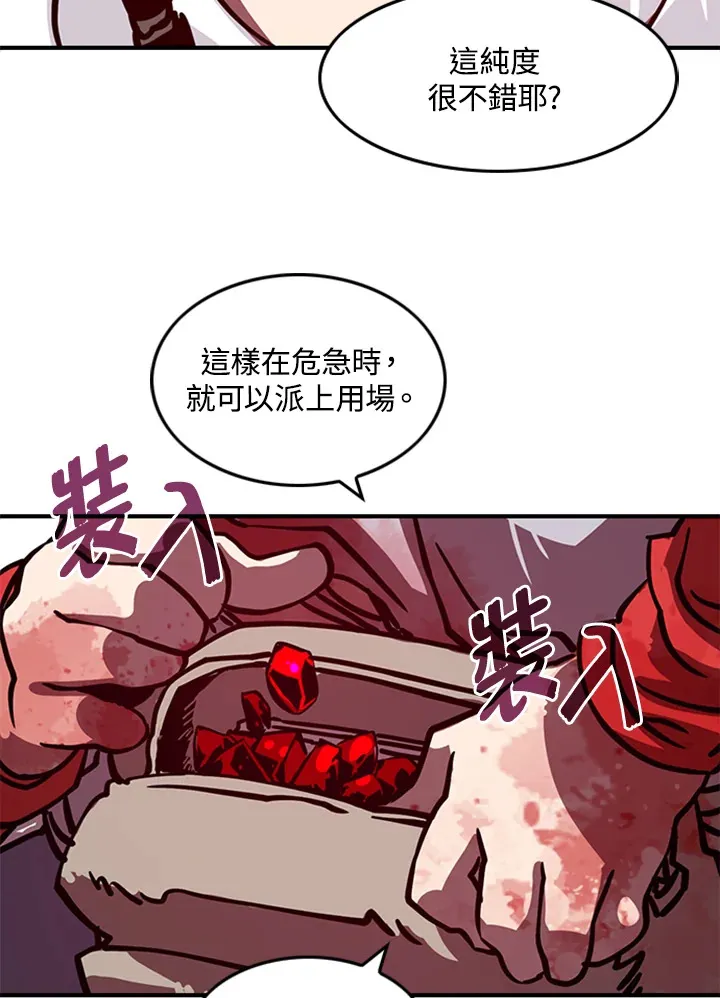 第3话83