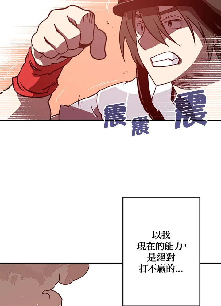第4话46