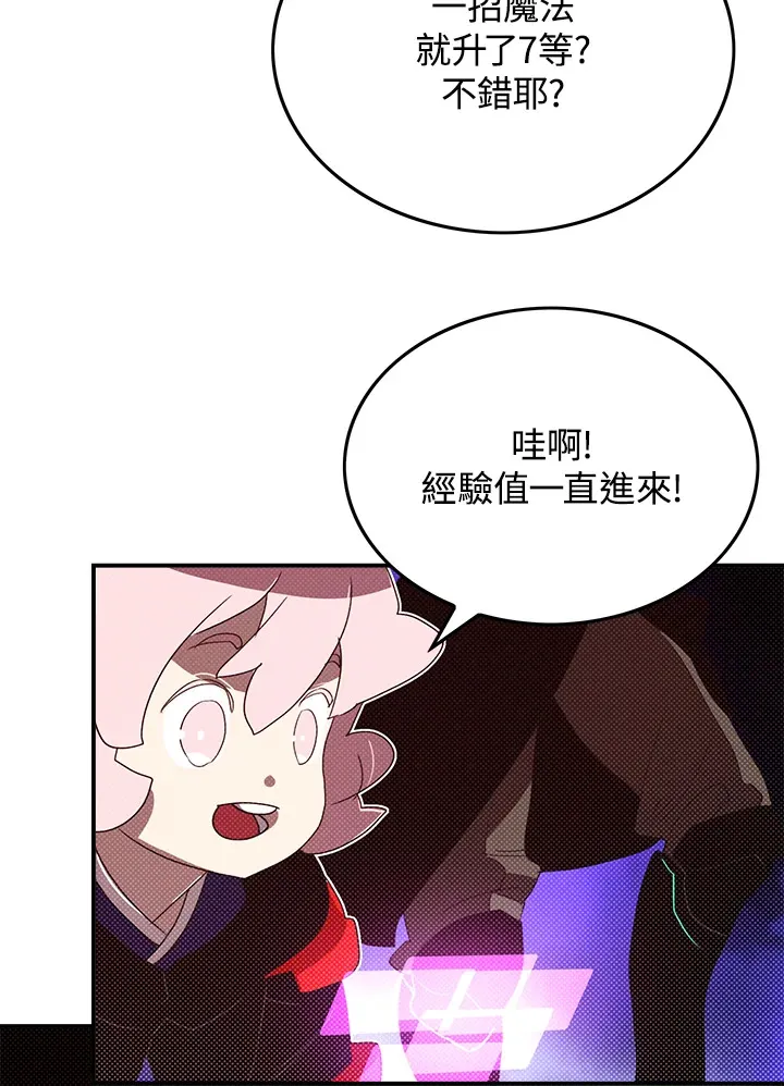 第82话41