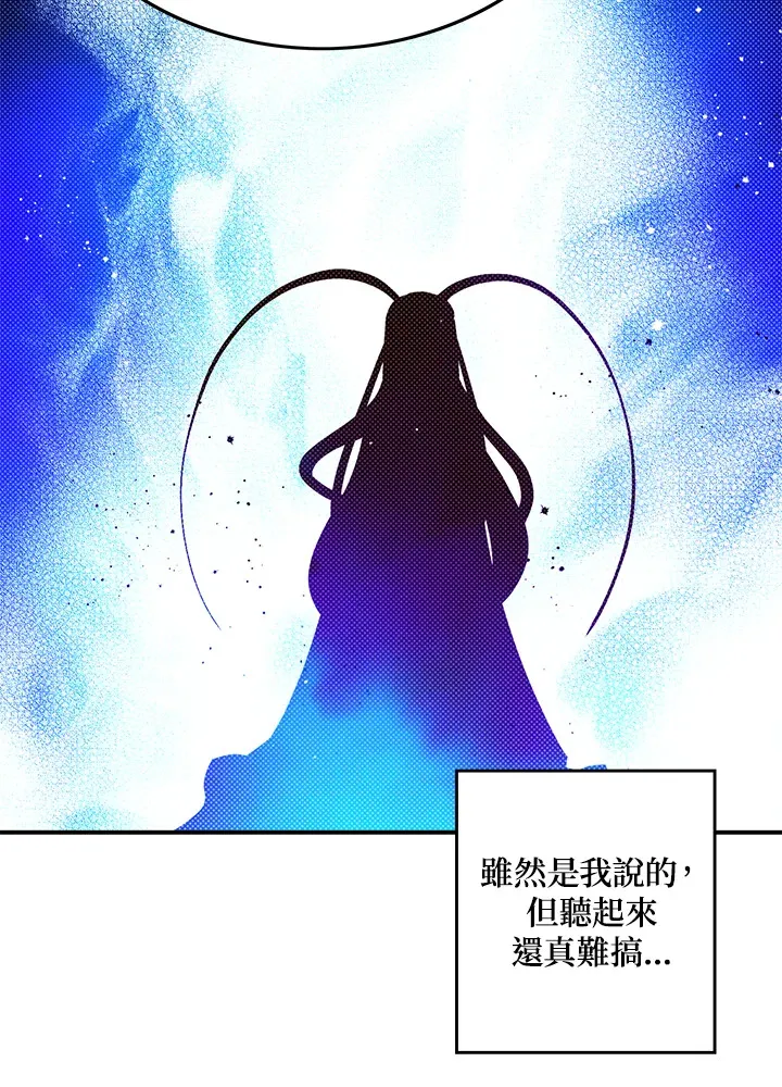 第82话10