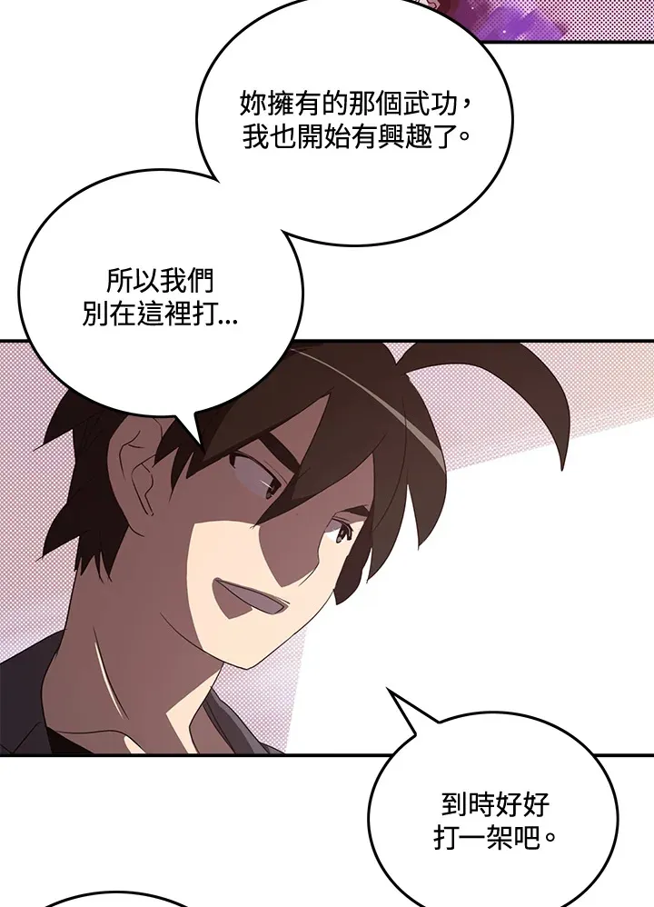 第49话41
