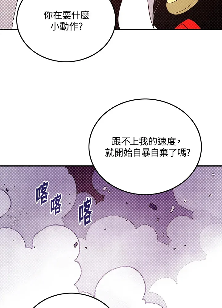 第86话27