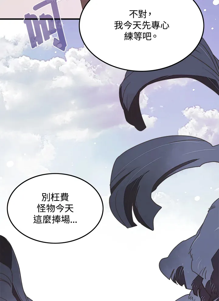 第19话60