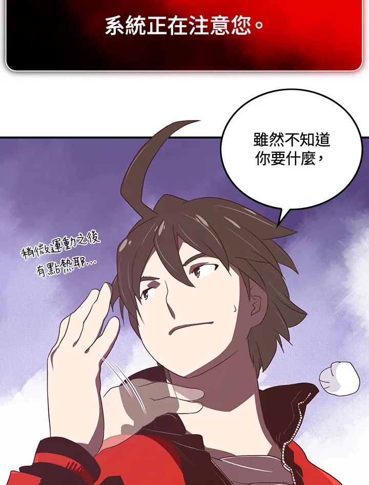 第21话56