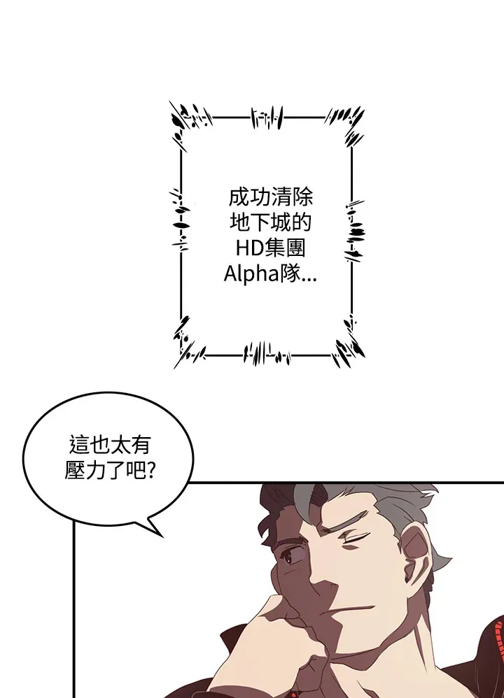 第27话54