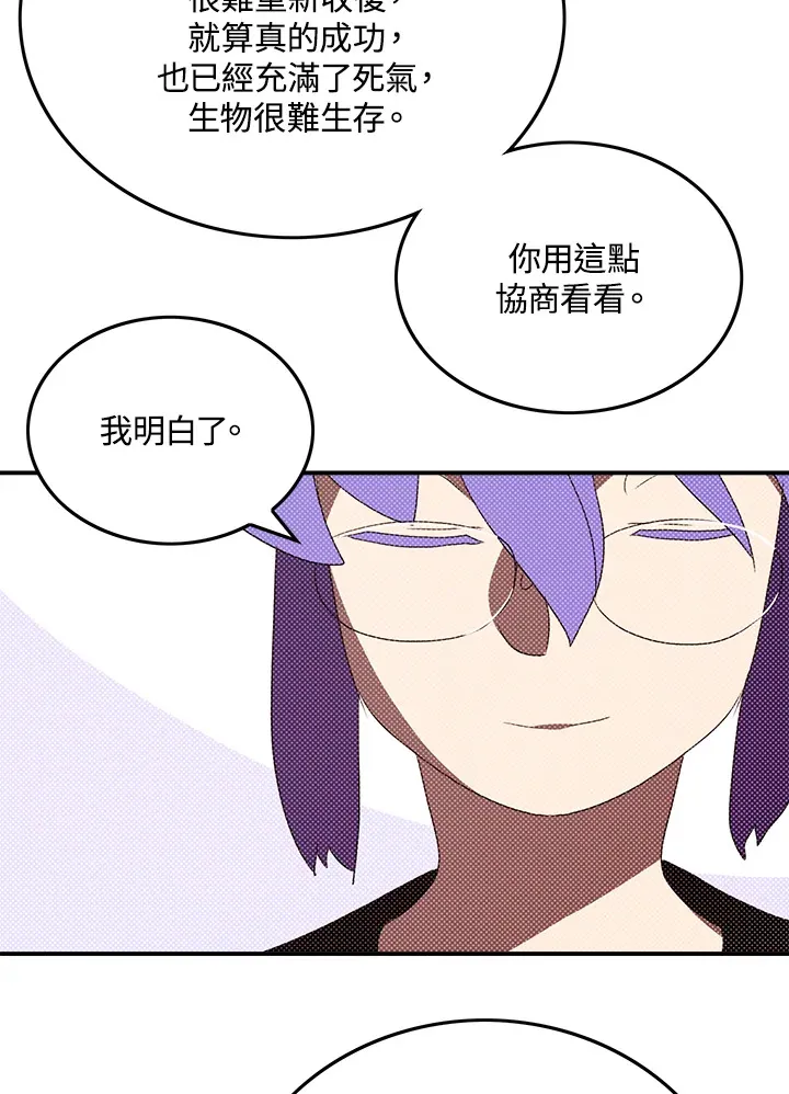 第92话35