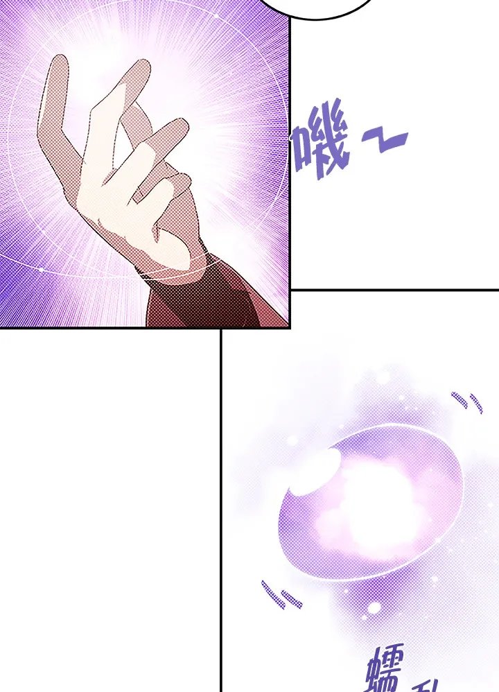第75话19