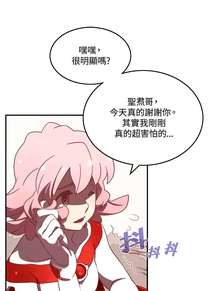 第17话55