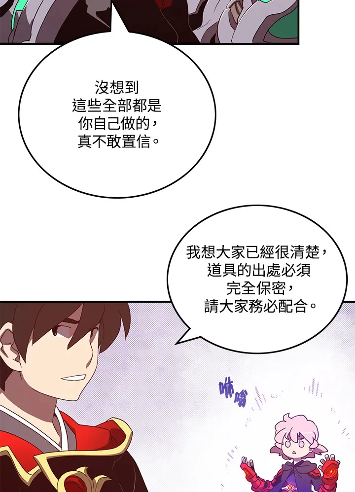 第44话53