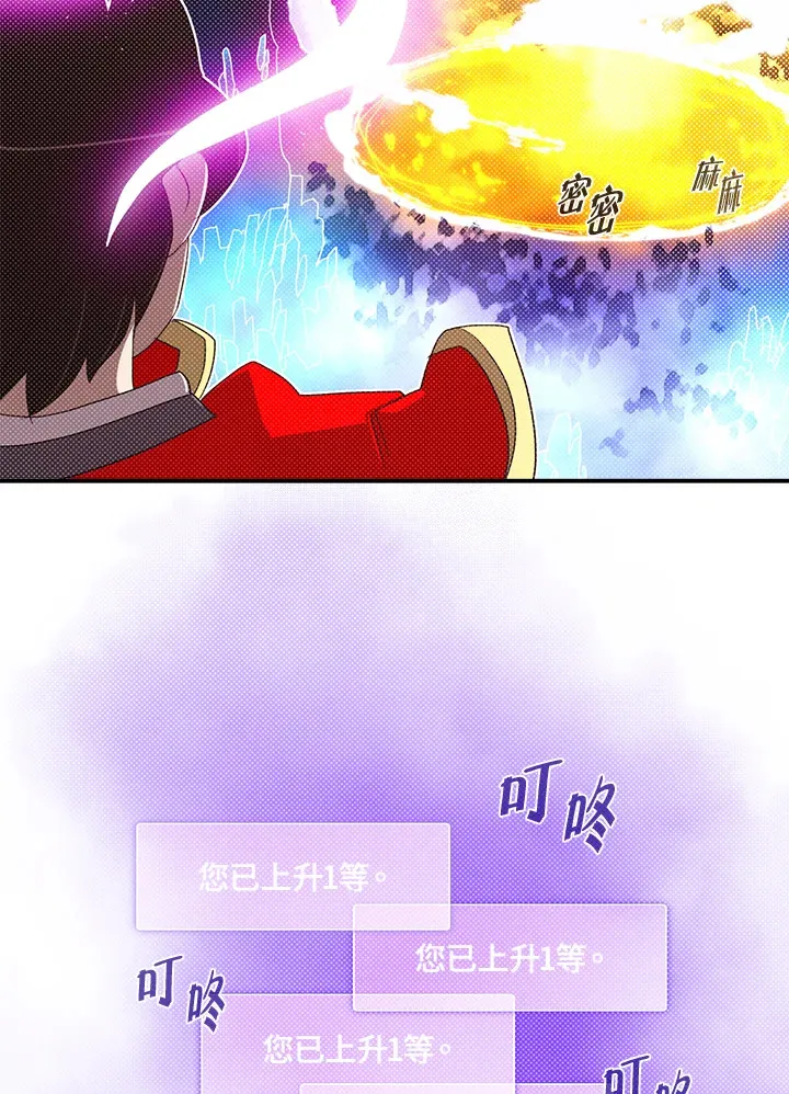 第82话39