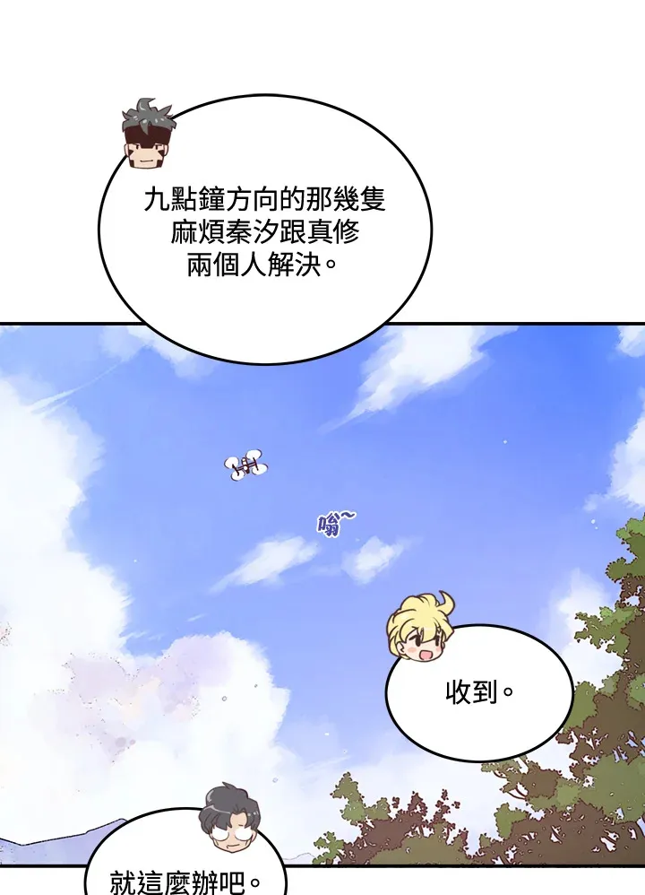 第14话0