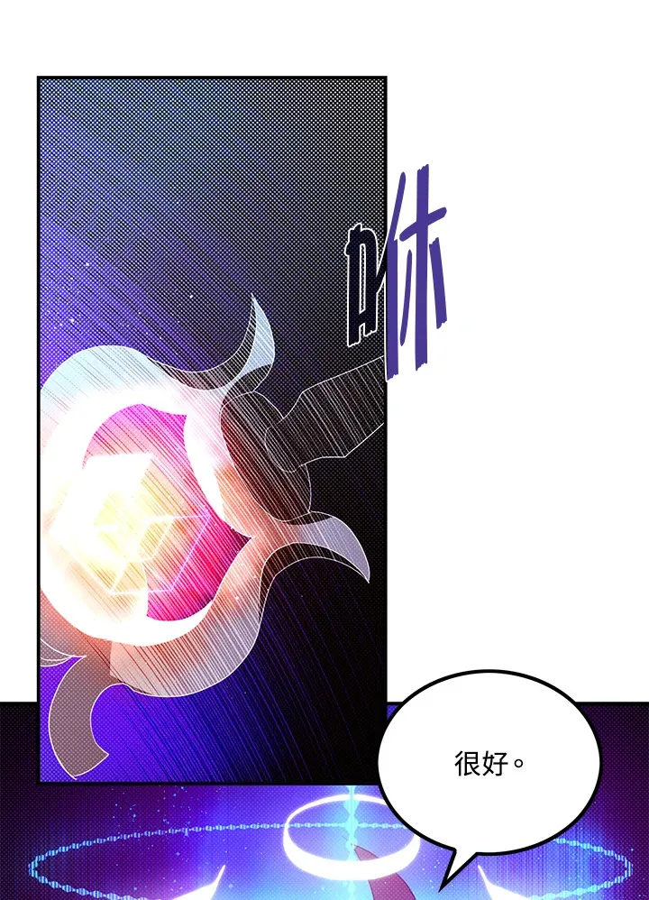 第82话48