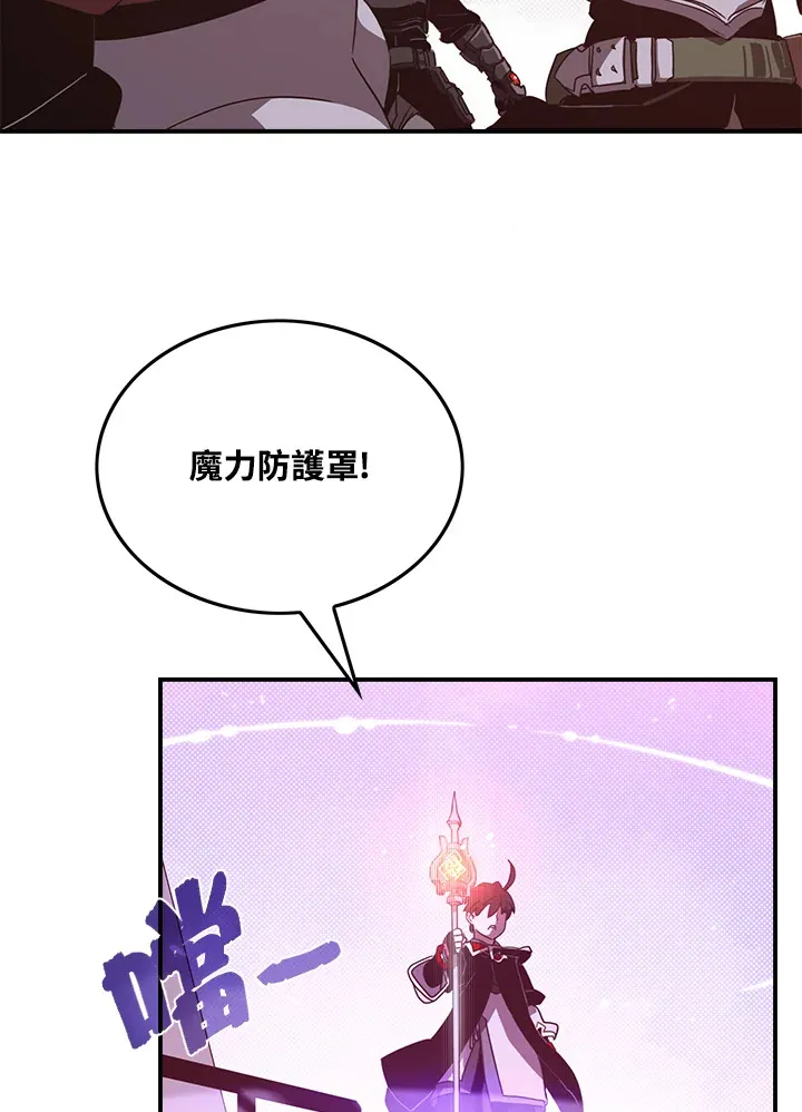 第45话2