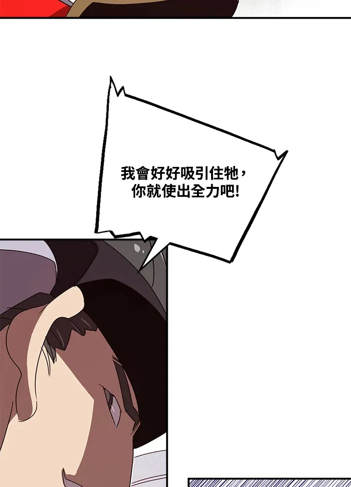 第65话52
