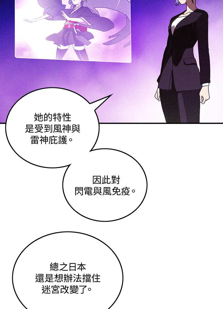 第91话19