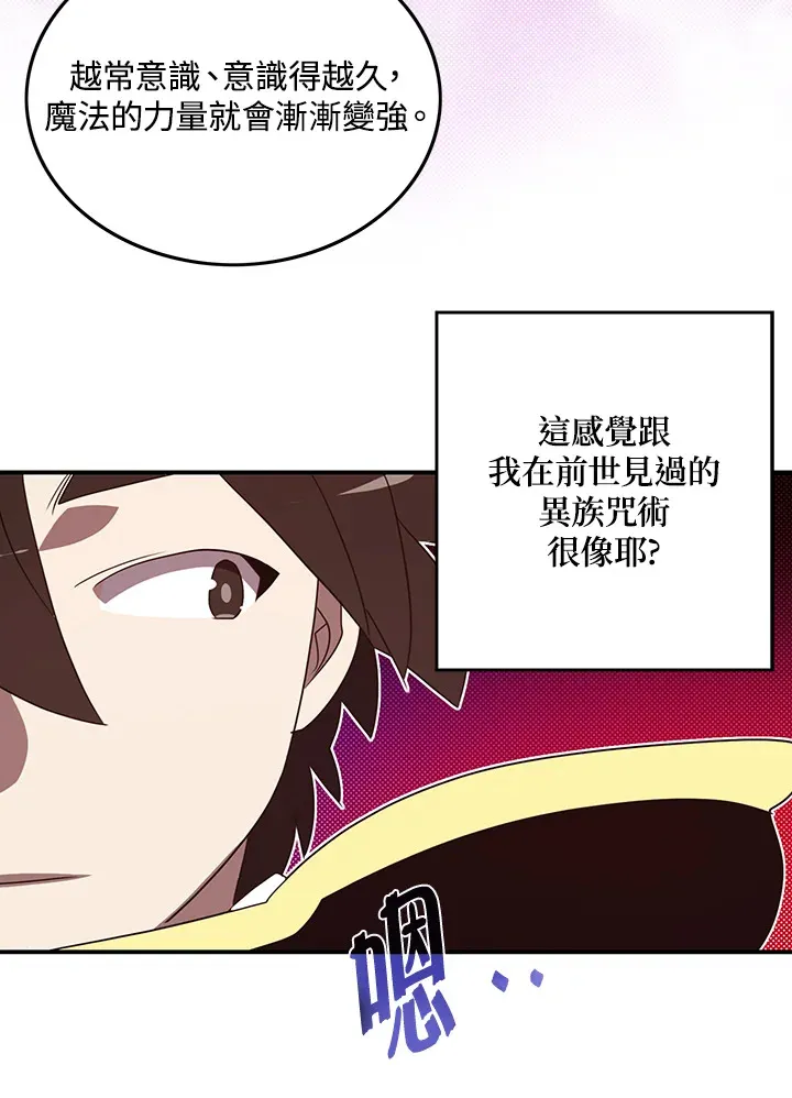 第59话35