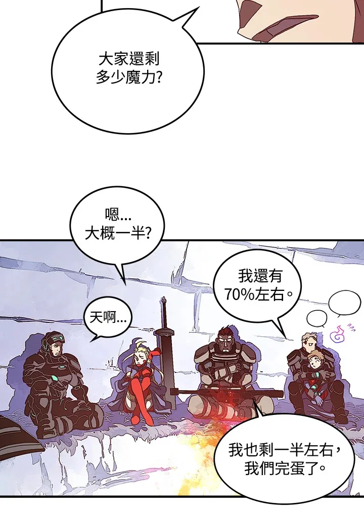 第30话43