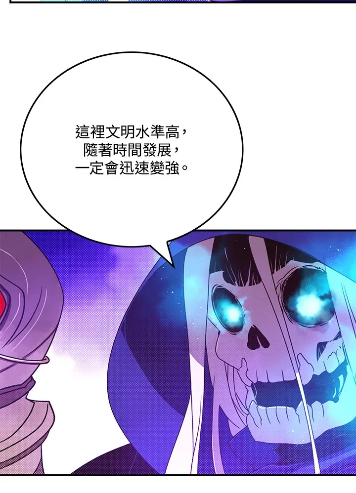 第71话6