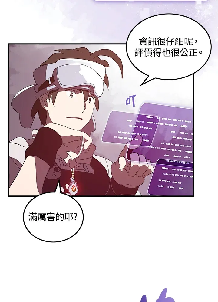 第31话9