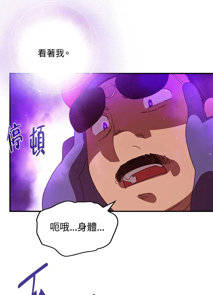 第70话30