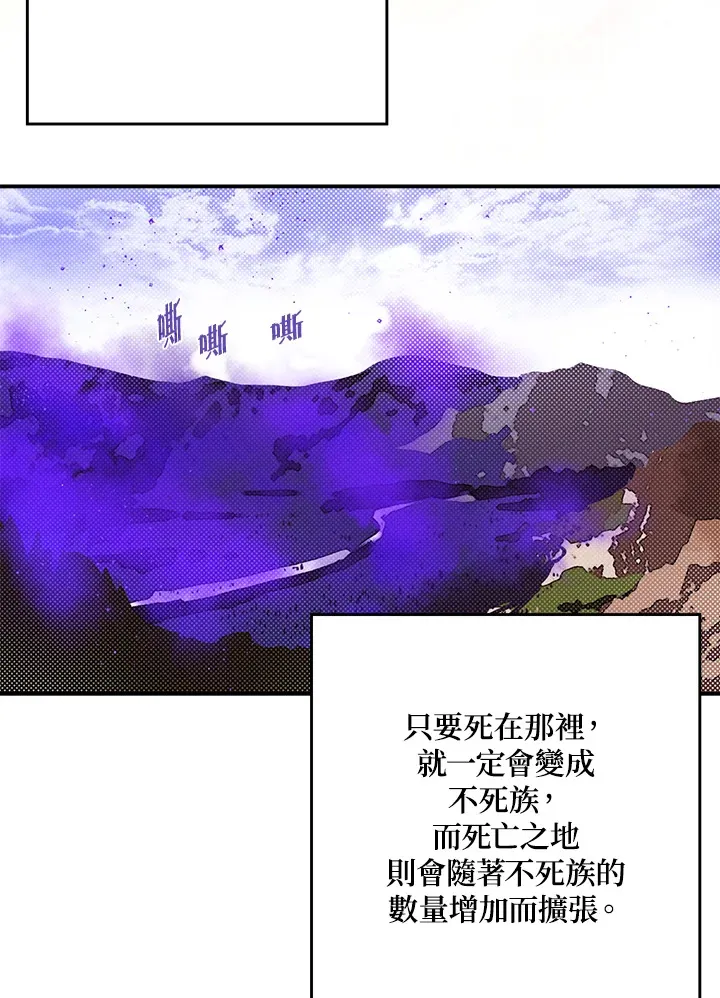 第66话48