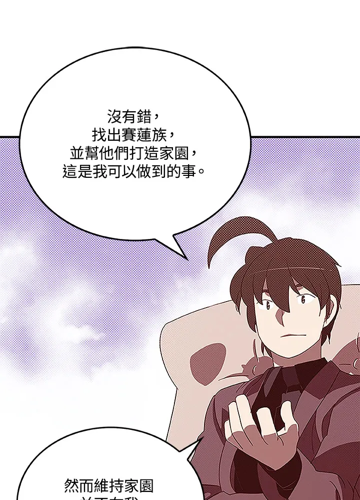 第75话33