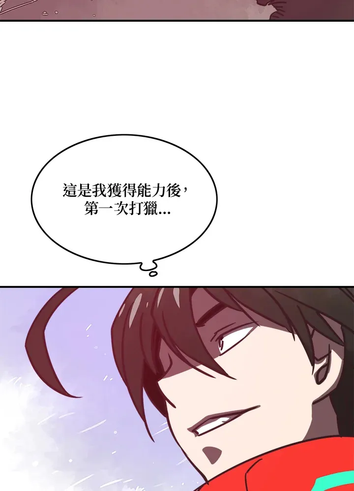 第8话7