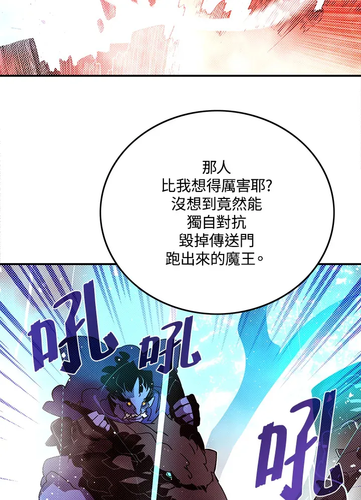 第91话16