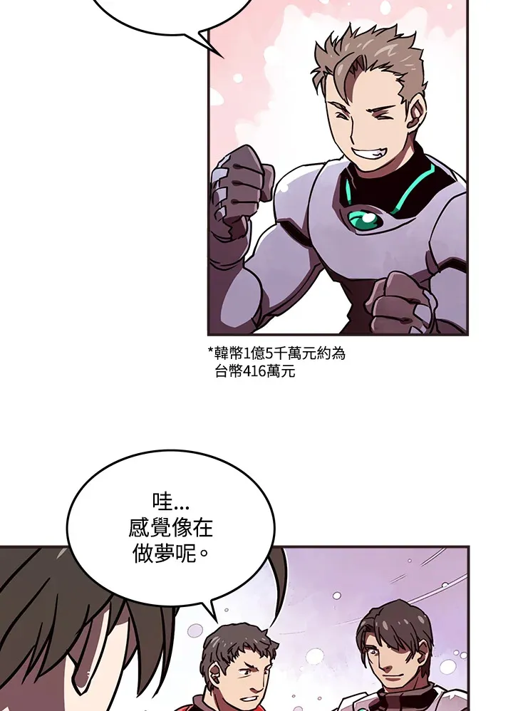 第9话57