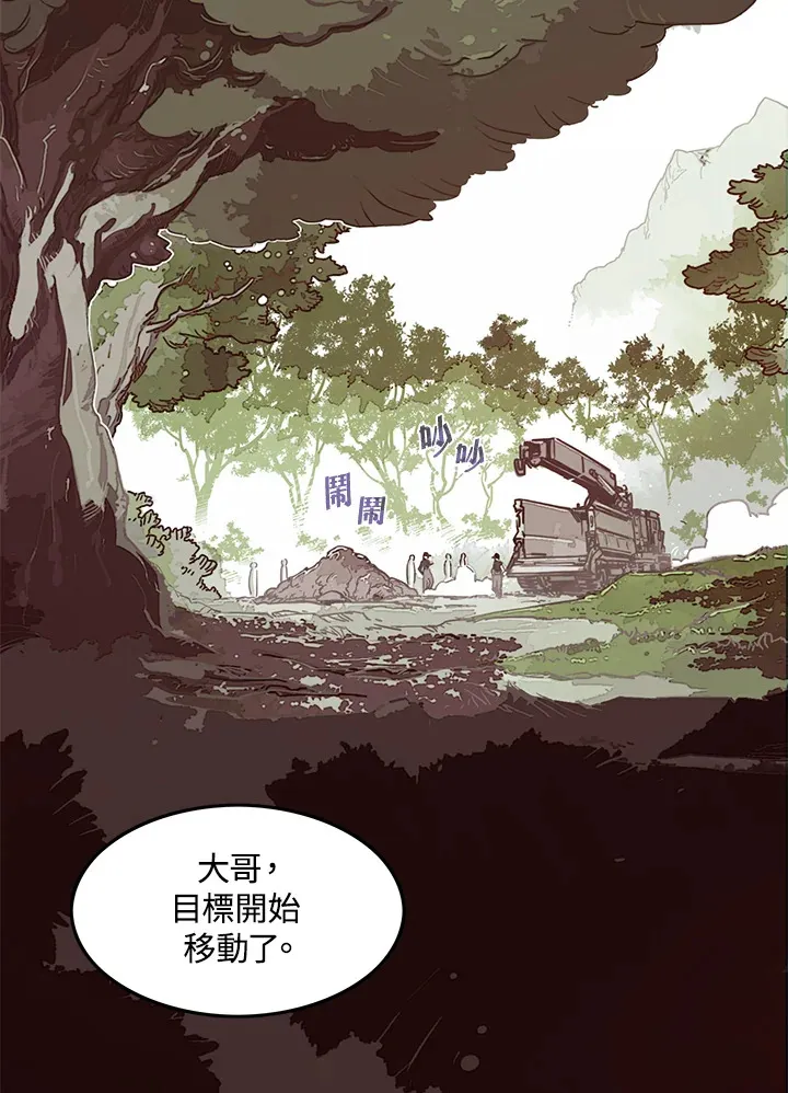 第16话36
