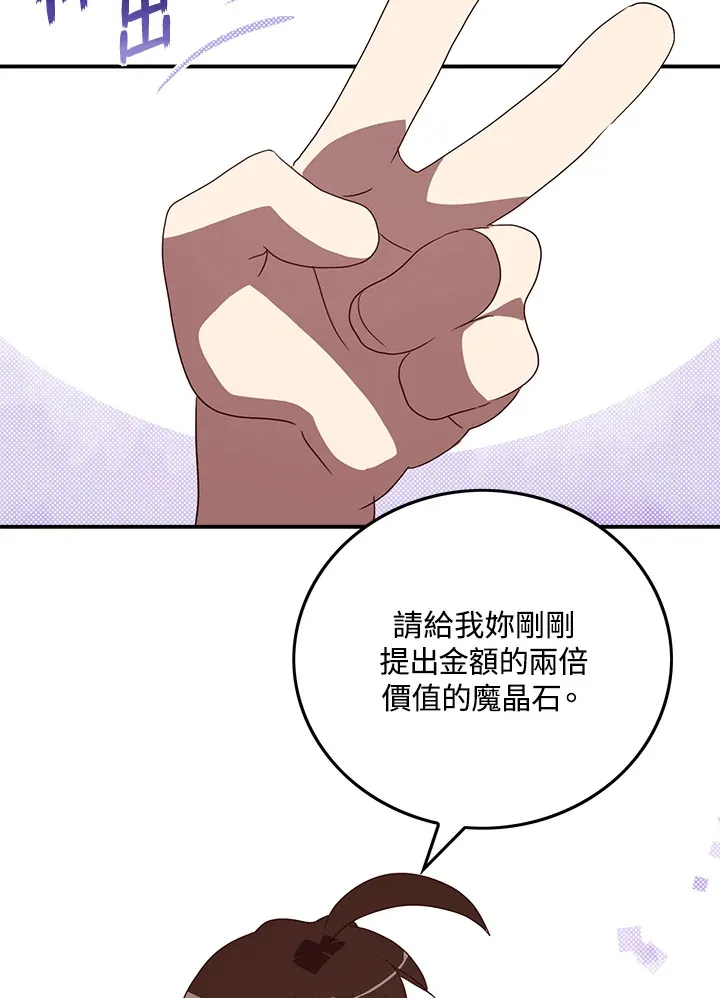 第56话20