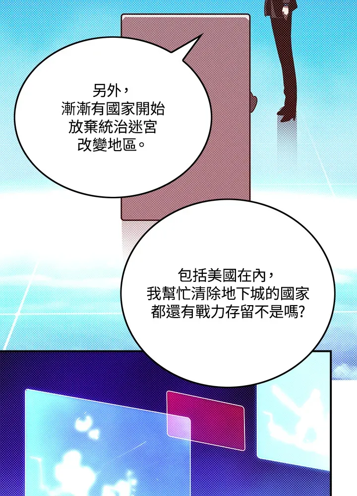 第91话27