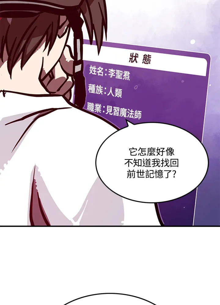 第3话49