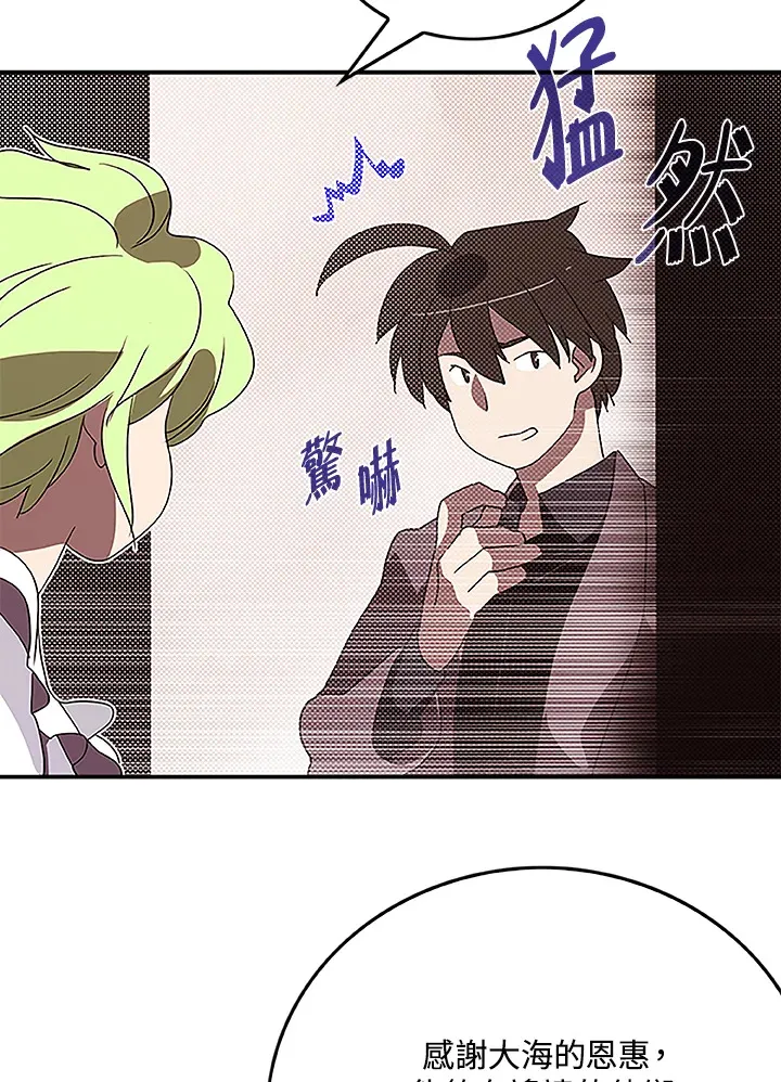 第73话51