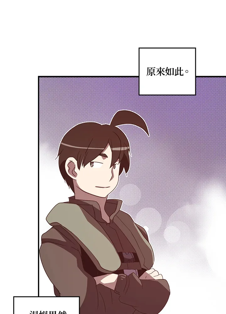 第56话44