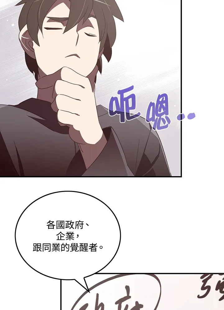 第33话31